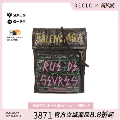 中古Balenciaga巴黎世家斜挎包