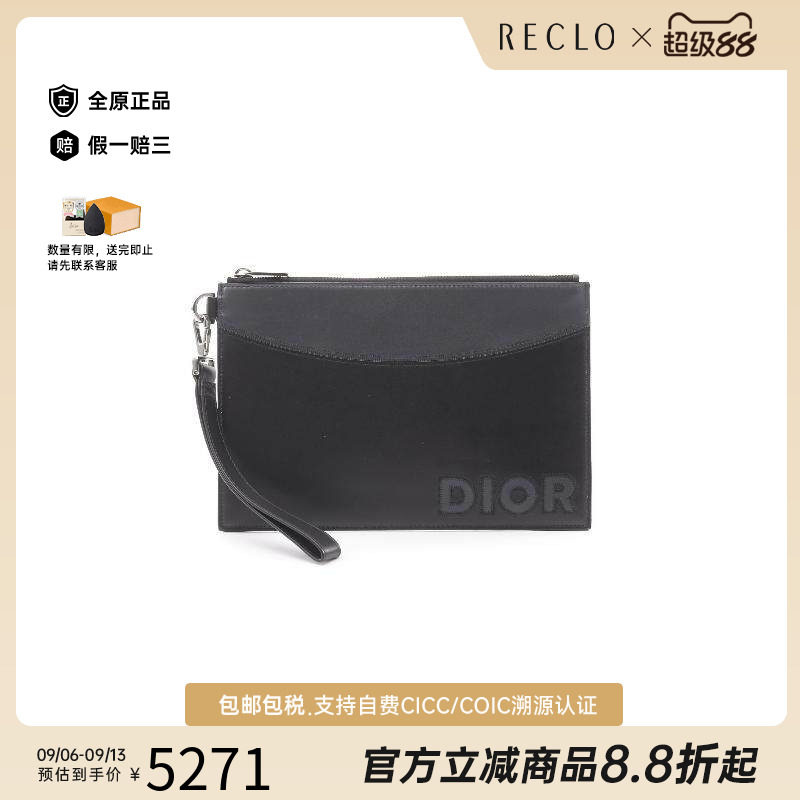 中古-日本进口Dior迪奥手拿包
