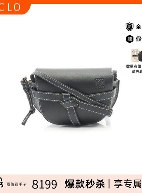 中古Loewe罗意威女包A级95新Gate门牛皮斜挎包黑色
