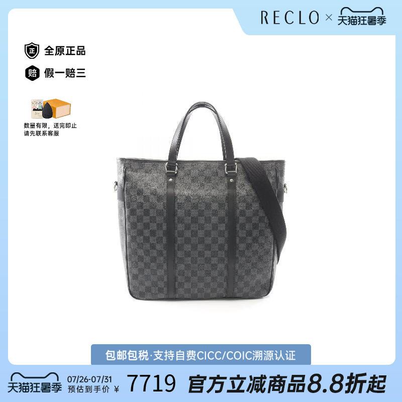中古LV路易威登斜挎包メンズ