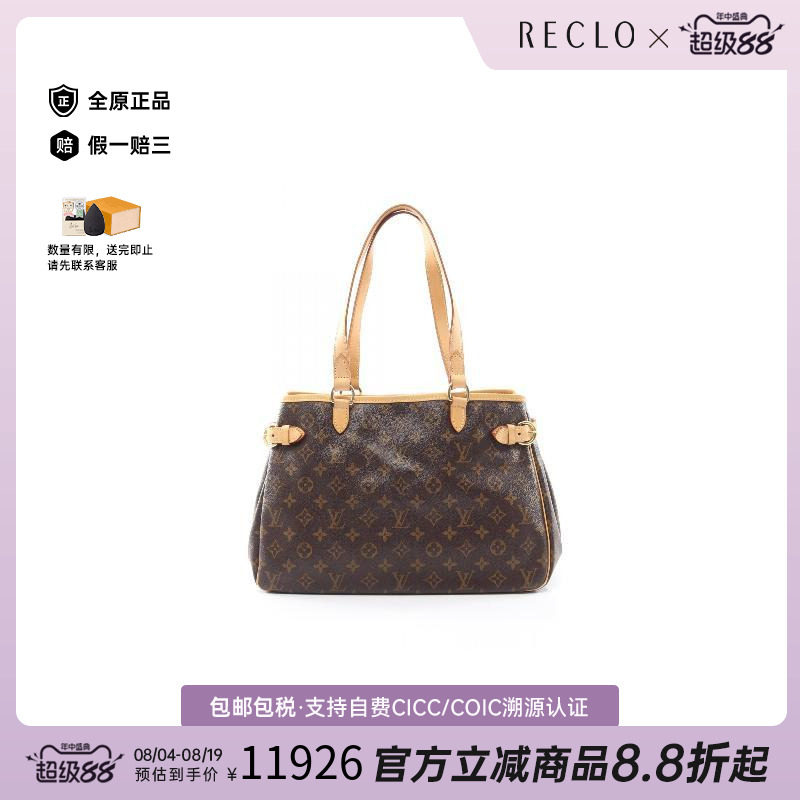 中古LV路易威登单肩包レディース
