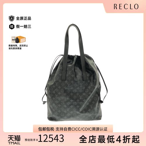 中古LV路易威登单肩包