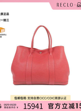 中古Hermes爱马仕女包B级9新GardenParty PM花园包牛皮托特包红色