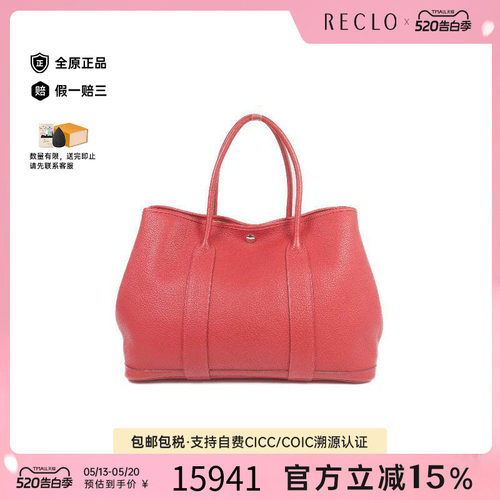 中古Hermes爱马仕托特包