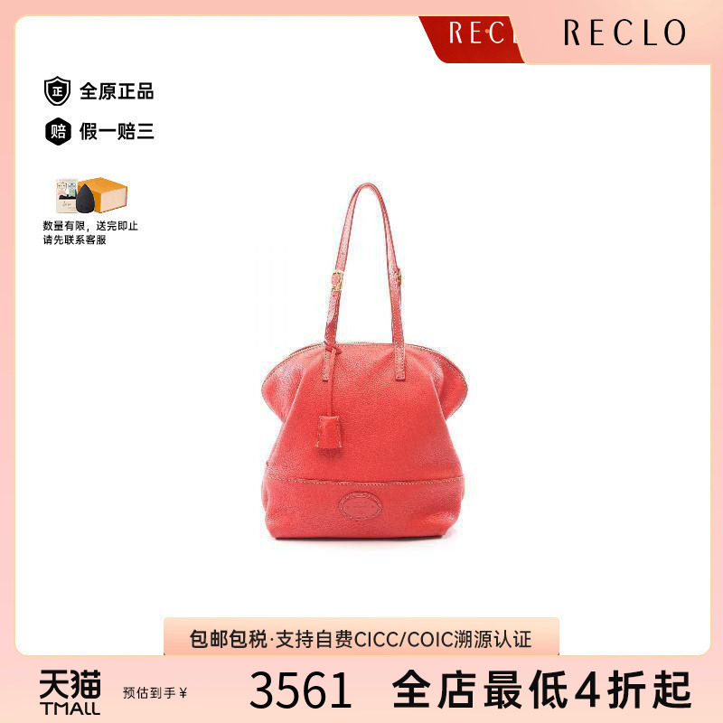 中古Fendi芬迪单肩包レディース