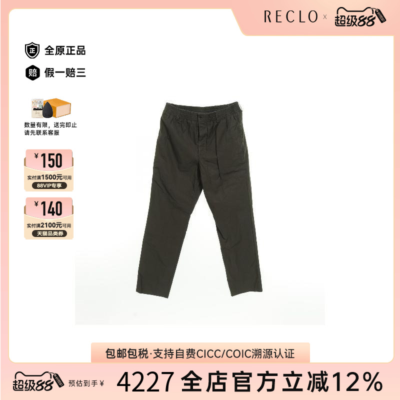 中古Hermes爱马仕裤子レディース