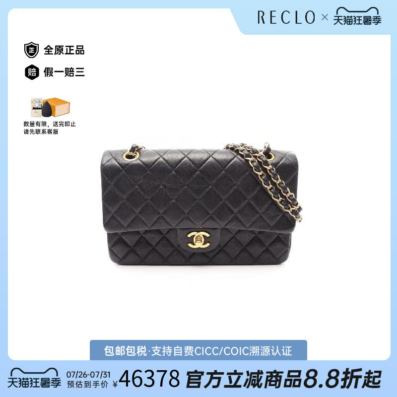中古Chanel香奈儿单肩包