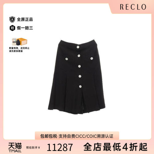 中古Prada普拉达裙子レディース