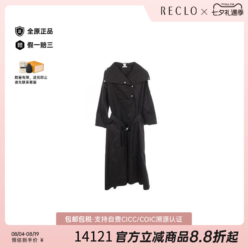 中古Hermes爱马仕上衣レディース