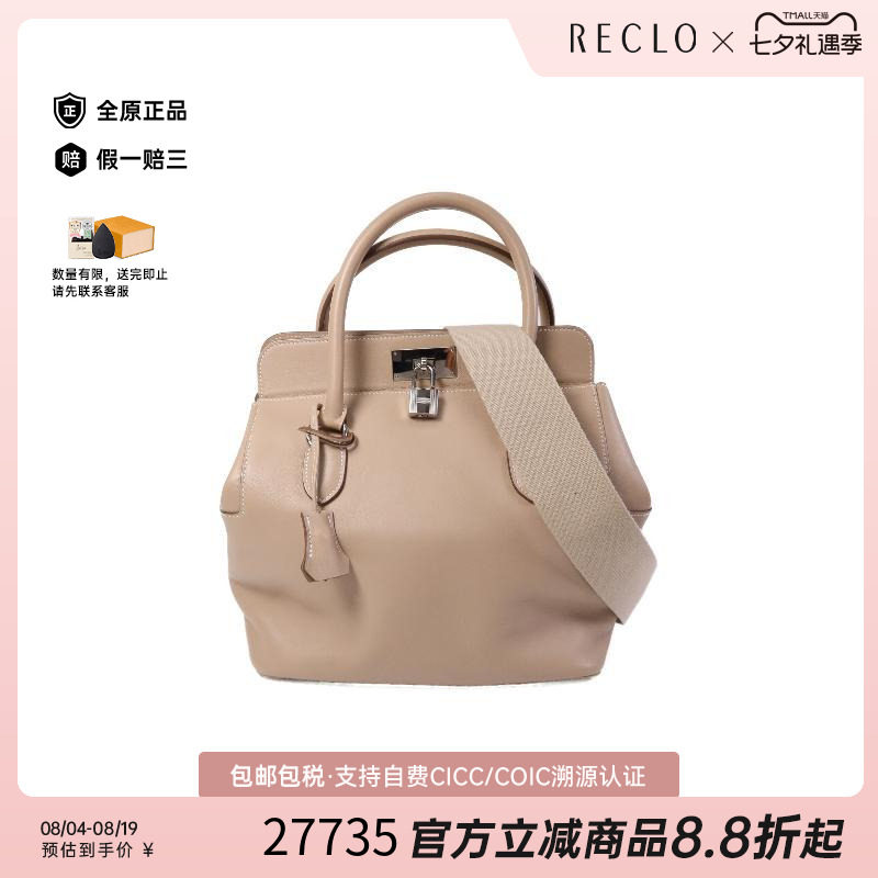 中古Hermes爱马仕斜挎包