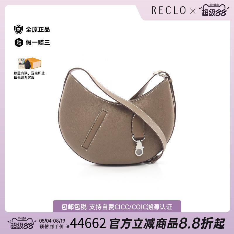 中古Hermes爱马仕单肩包