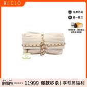 中古Chanel香奈儿女包B级9新Clutch bag手拿包牛皮手拿包白色