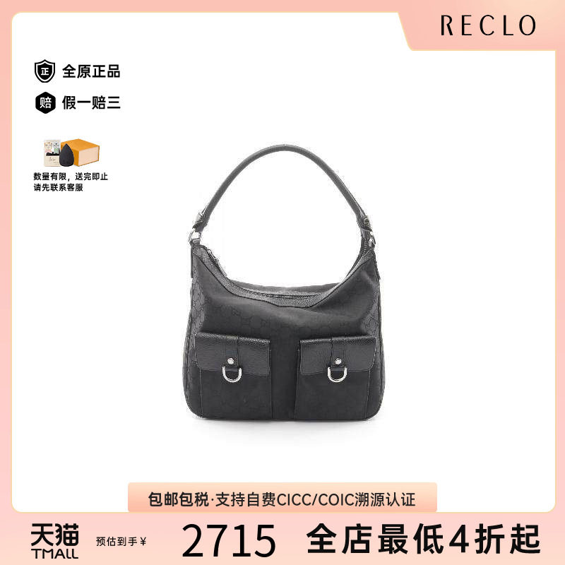 中古Gucci古驰单肩包レディース
