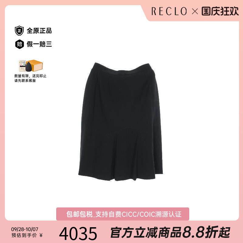 中古Chanel香奈儿裙子レディース