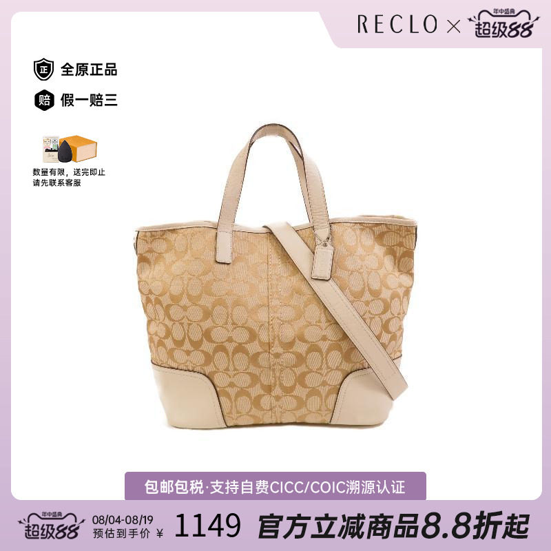 中古Coach蔻驰斜挎包レディース