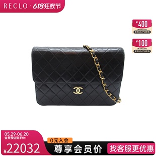 中古CHANEL香奈儿A95新MatelassePushLockChainShoulder25单肩包