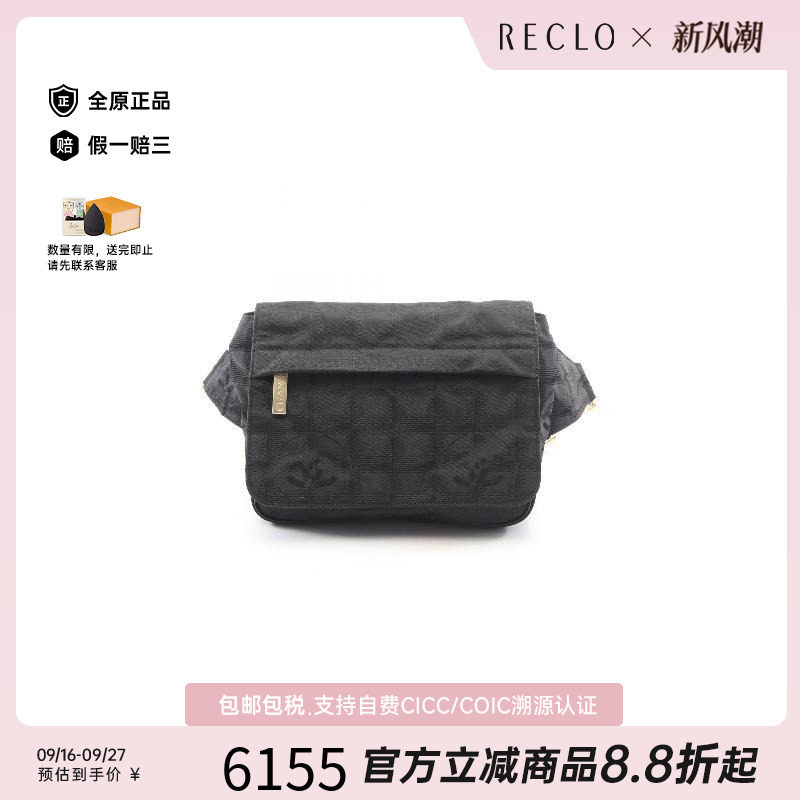 中古Chanel香奈儿腰包レディース