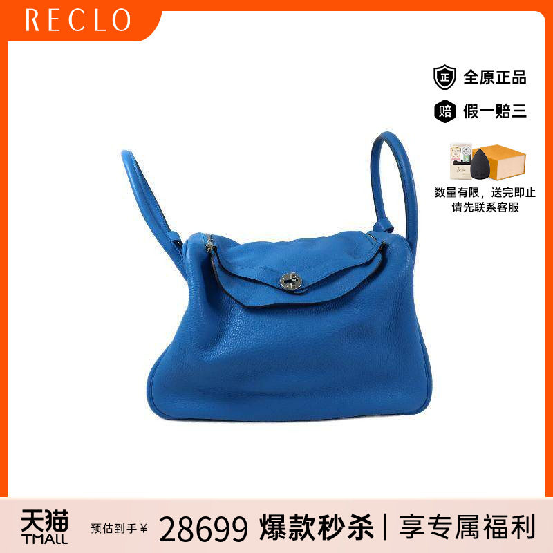 中古Hermes爱马仕单肩包