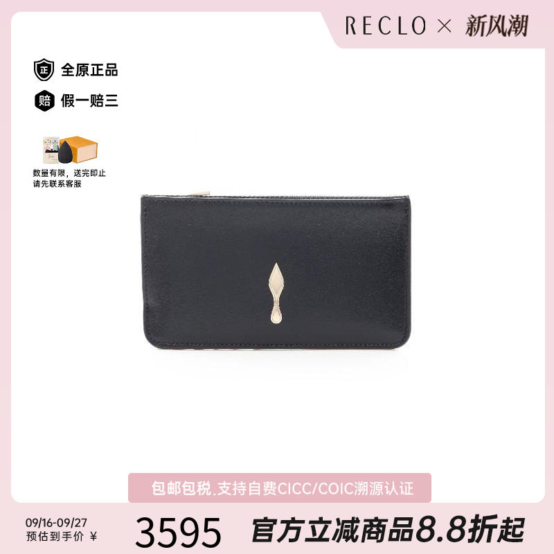 中古ChristianLouboutin路铂廷