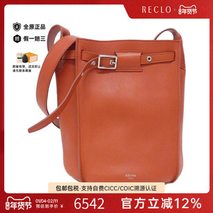 中古CELINE赛琳女包A级95新Big Bucket Bag斜挎包经典正品RECLO
