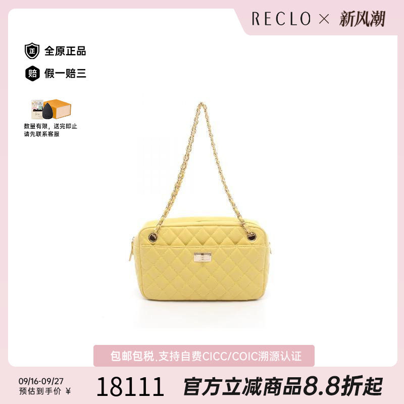 中古Chanel香奈儿单肩包