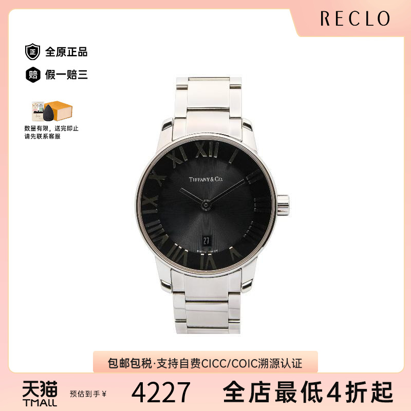 中古Tiffany&Co蒂芙尼其他