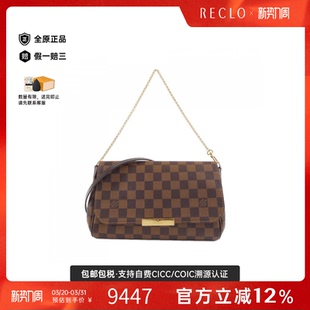 中古LV路易威登女包B级9新Damier 休闲 Favorite棋盘格单肩包正品