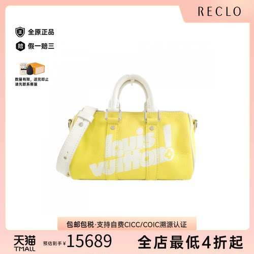 中古LV路易威登女包斜挎包