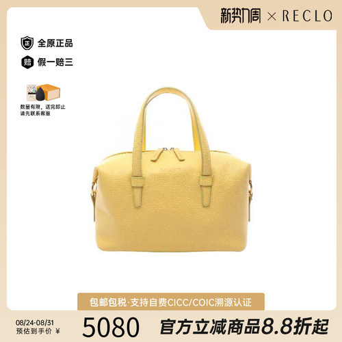 中古Loewe罗意威手提包