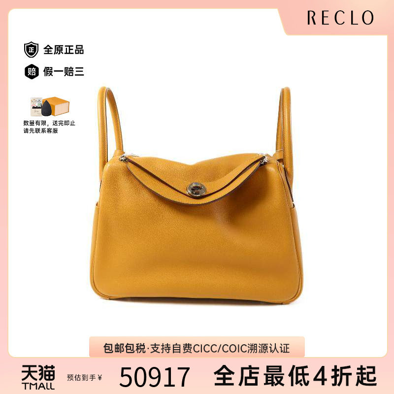 中古Hermes爱马仕斜挎包