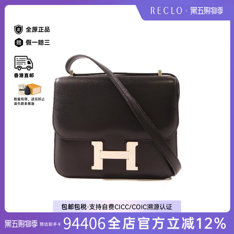 中古Hermes爱马仕斜挎包