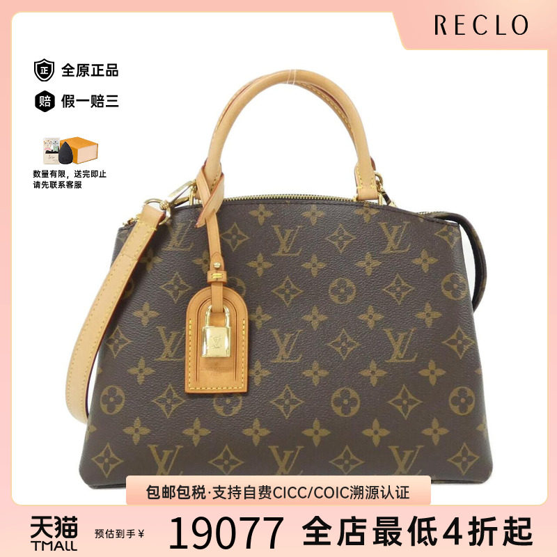 中古LV路易威登女包斜挎包
