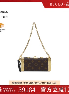 中古LV路易威登女包A级95新Vanity Case老花单肩手提包RECLO