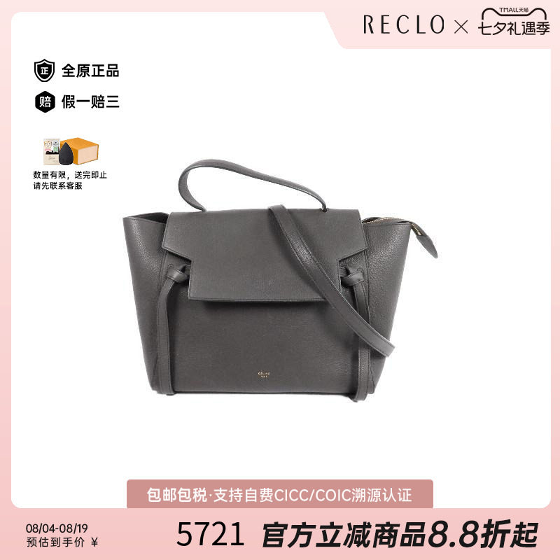 中古Celine赛琳斜挎包レディース