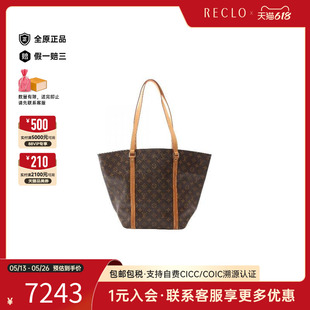 Shopping涂層 中古LV路易威登女包B級(jí)9新Sac 防水帆布托特包棕色