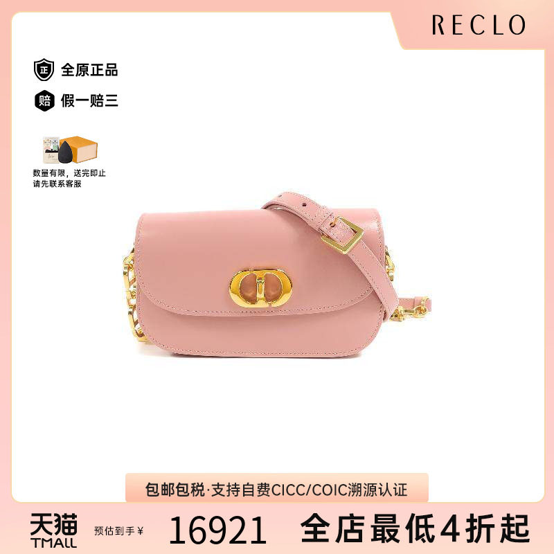 中古Dior迪奥斜挎包レディース