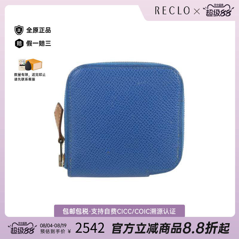 中古Hermes爱马仕零钱包メンズ