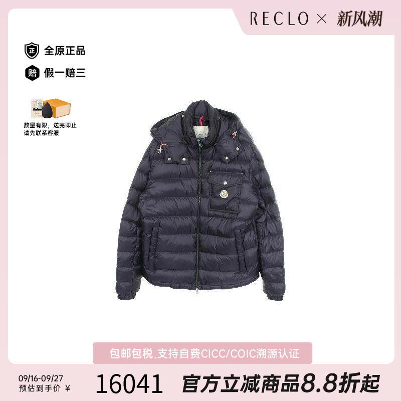 中古Moncler盟可睐外套メンズ