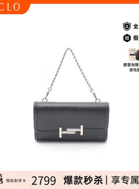 中古Tods托德斯女包A级95新Double T 双T牛皮手提包黑色RECLO秋冬