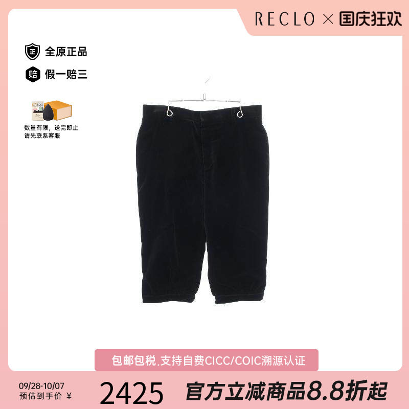 中古Celine赛琳裤子レディース棉