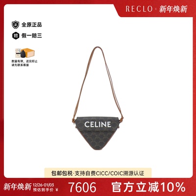中古CELINE赛琳女包单肩包
