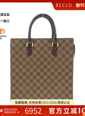 中古LV路易威登女包A级95新 Venice棋盘格手提包reclo正品