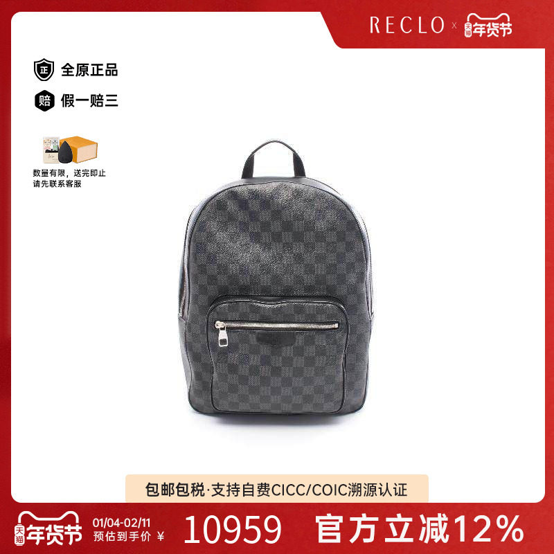 中古LV路易威登男包B级9新Backpack背包涂层/防水帆布双肩包黑色