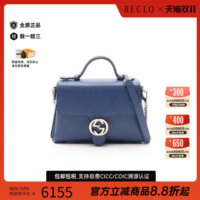 中古Gucci古驰斜挎包レディース