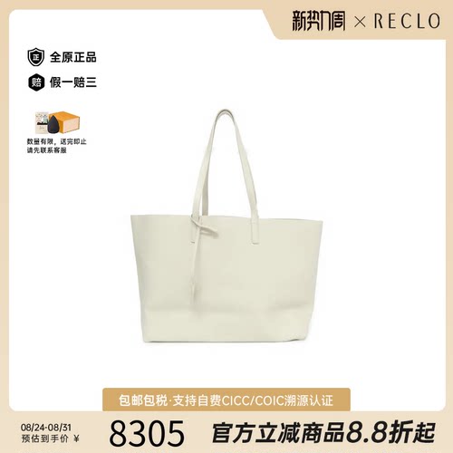 日本中古二奢YSL通用A级95新600281CSV0JBag小牛皮单肩女包正品