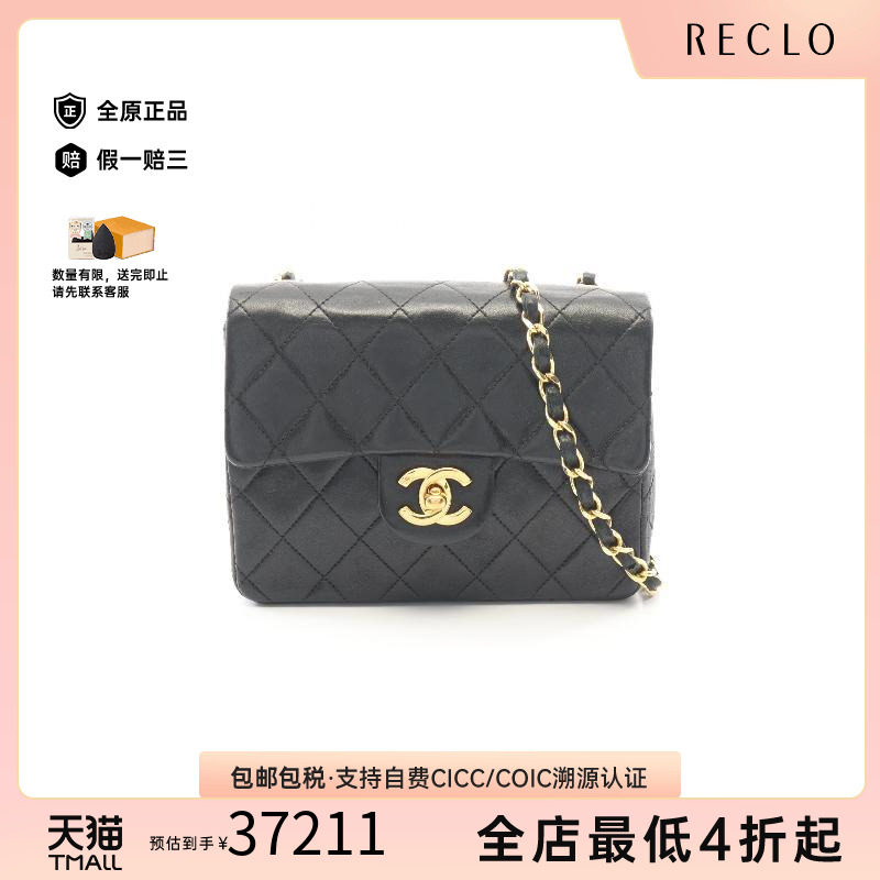 中古Chanel香奈儿斜挎包