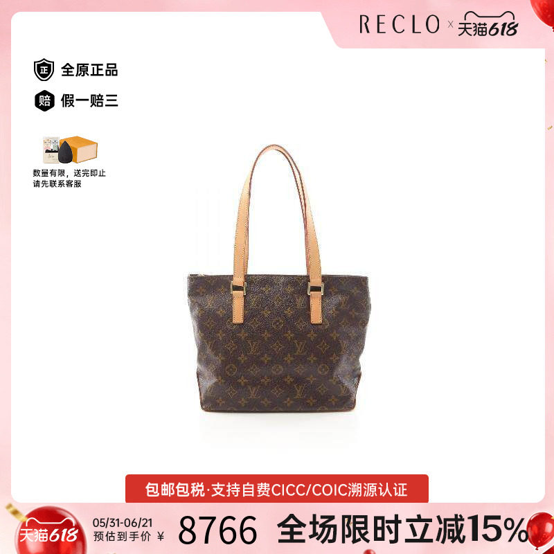 中古LV路易威登女包A级95新CabasPiano钢琴涂层/防水帆布单肩包