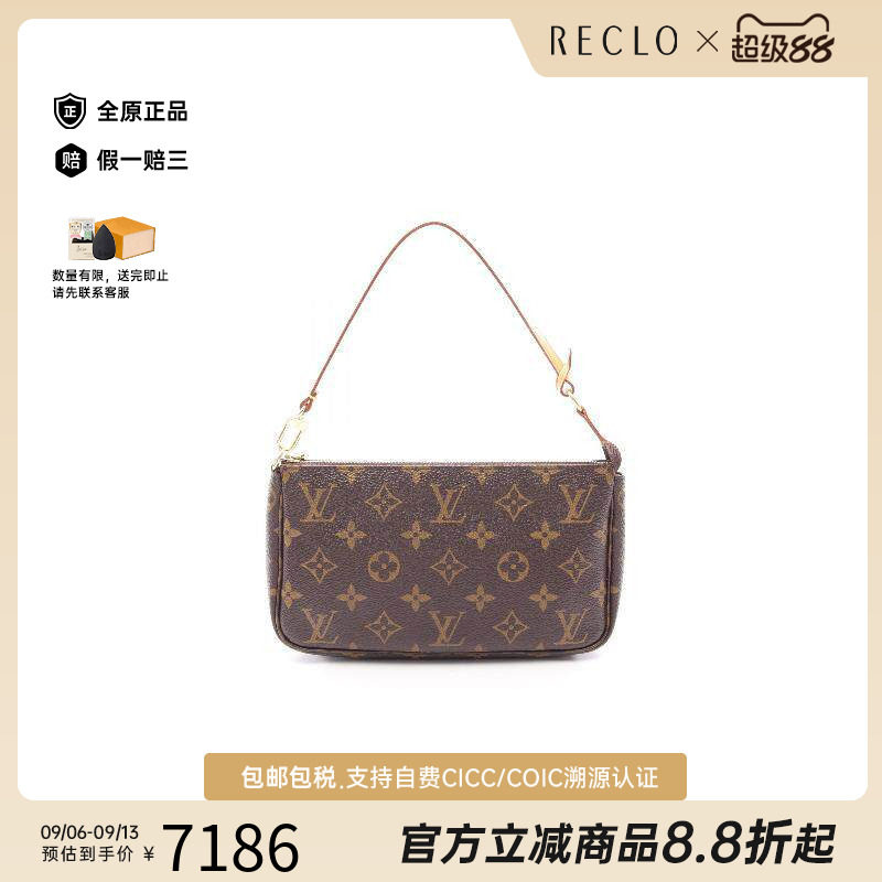 中古LV路易威登手提包レディース