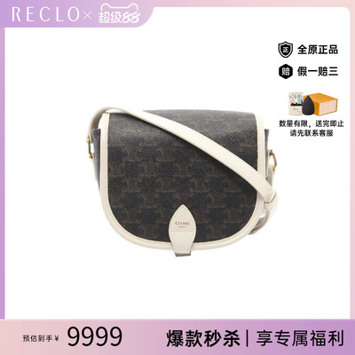 中古Celine赛琳斜挎包レディース