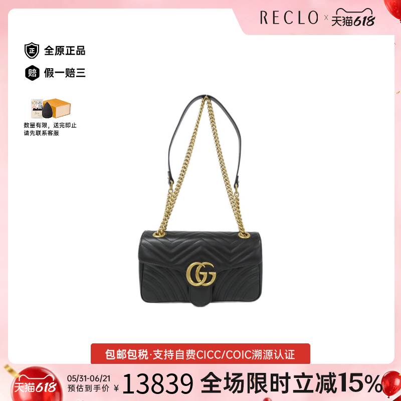 中古GUCCI古驰女包A级95新GG MARMONT马蒙包皮革斜挎包